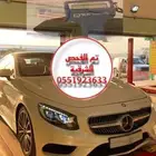 فحص سيارات بالشرقية