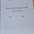 فندق فيو إن