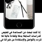 حل واجبات حل اختبارات