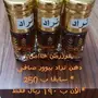 الموقع القصيم بريدة 
