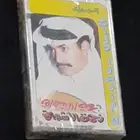 اشرطة كاسيت كاست كست جمله الجمله للبيع