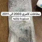 بعض القطع المتوفره