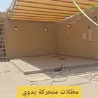 حداد