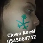 مهرجه اطفال مصريه 0545064742