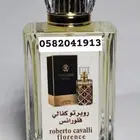 سعر العطر جملة ب 7 ريال فقط اقل طلب كرتونين 120عطر