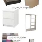 طقم غرف نوم مفرد كبير خزانه 4ابواب مع سرير مرتبه كمدينا مفرش
