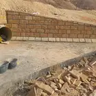 اعمال الحجر الطبيعي