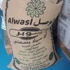 رز درجه اولى باقل سعر