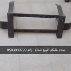 صدام بوليسي