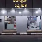 الرس محل تركب دش ريصيفر