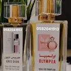 سعر العطر تعبئة ماركات ب 7 ريال فقط اقل طلب كرتونين 120عطر