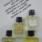 عطور بدائل مستوحاه من العطور الفرنسيه بجوده عاليه