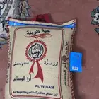 أرز الوسام 10 كيلو ب 80 ريال