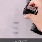 ختم صغير لوظيفتك شاهد الفيديو