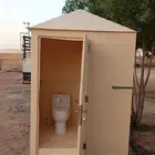 حمامات فيبر كلاس عربي وفرنجي