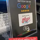 زيد مبيعات محلك وارباحك وخلك الأول في قوقل