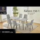 طاولات طعام كراسي طاولات