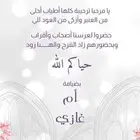 تصاميم -تصميم مناسبات حفلات اعلانات ولاتشيل هم السعر