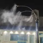 رذاذ وضباب