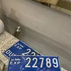 لوحه دبي أصدر قديم