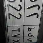 للبيع لوحه