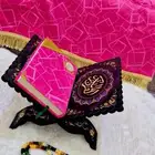طقم كامل قرآن كريم