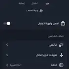 حساب شاهد