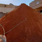 دفان كساره دفان غربال دفان عايدي زيرو مخلوط رمل احمر رمل بنا