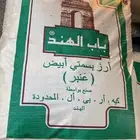 بالجملة ارز باب الهند عنبر خيشة 40كيلو