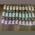 عطور تعبئة سعر الجملة ب 7 ريال فقط واقل طلب كرتونين 120 عطر