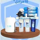 الان وحصرى فلتر 10 مراحل فلاتر تحليه مياه_نقاء الماء