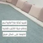 جلسه ارضيه
