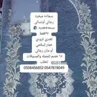 اطقم الصلاة هداياء