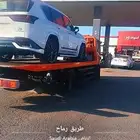 سطحه حفر الباطن الرياض