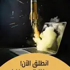 حملات إعلانية لمتجرك الالكتروني