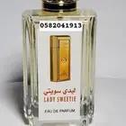عطور تعبئة ماركات جملة ب 8 ريال فقط اقل طلب كرتونين 120 عطر