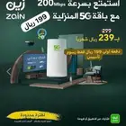 زين 5g راوتر متنقل