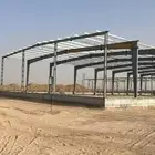 مقاول مستودعات ورش هناجر