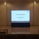 شاشات للفعاليات باقل سعر
