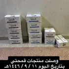 عجينة سمبوسة قمحتي بجميع انواعها الرياض بسعر الجملة