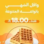 تصميم اعلانات تصميم صور تصميم سوشل ميديا بأفضل الاسعار