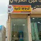 لوحات حروف بارزة ومطبوعات