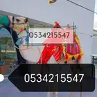 اجار زلول ركبي اجار رحول اجار جمل اجار جمال اجار خيل عربي