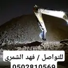 مشروع حديقة الملك عبدالعزيز