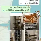 مكتب تفصيل أثاث دولاب مكتبة