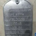 مندوب الياف بصرية ف شركة سلام