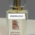 عرض خاص كل 12 عطر تعبئة ماركات ب 150 ريال فقط و لفترة محدوده