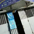 مرسيدس بي ام صيانة عامة لجميع أنواع الألماني