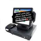 جهاز كاشير  جهاز كاشير سوبرماركت  جهاز كاشير لمس  جهاز كاشير