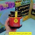 عسل طلح حائل